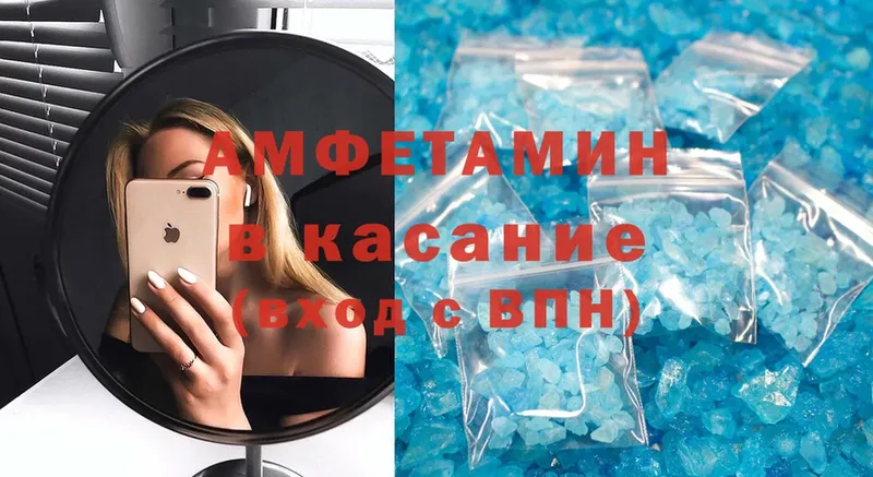 Amphetamine 98%  OMG ТОР  Верхняя Пышма 