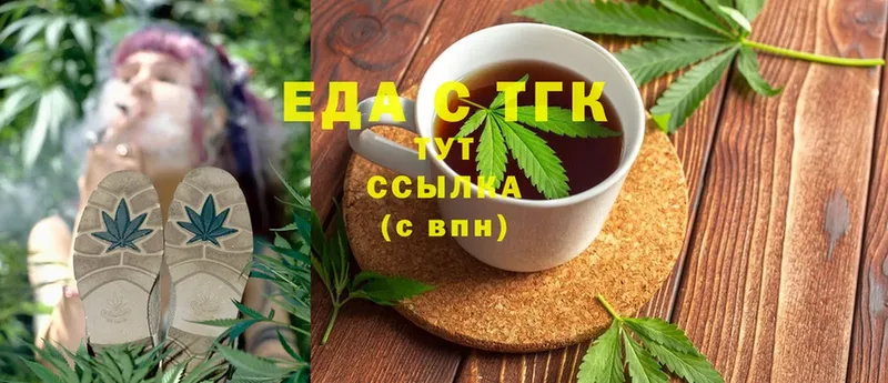 Cannafood конопля  как найти закладки  Верхняя Пышма 