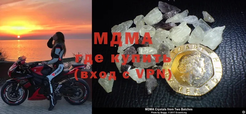 МДМА crystal Верхняя Пышма