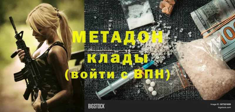 Метадон мёд  Верхняя Пышма 